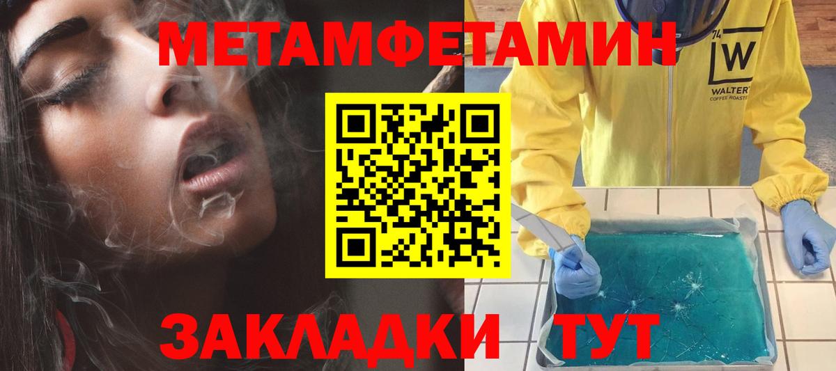 АМФ Premium Волхов