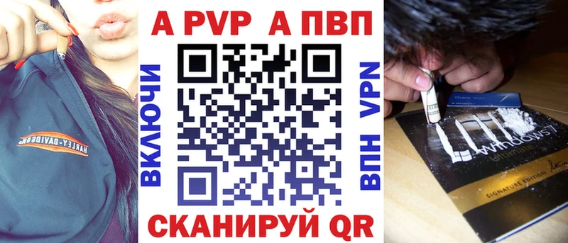 Alpha-PVP Crystall  Волхов 
