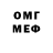 MDMA кристаллы Error Underverse