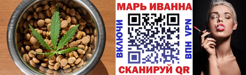 дарнет шоп  Волхов  Cannafood конопля 