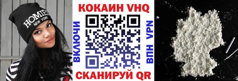 наркошоп  Волхов  ссылка на мегу маркетплейс  Кокаин Перу 