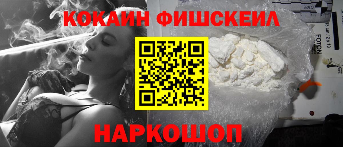 Кокаин Columbia Волхов