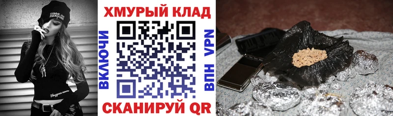 Героин афганец ссылка на мегу tor Волхов мориарти наркотические препараты хочу