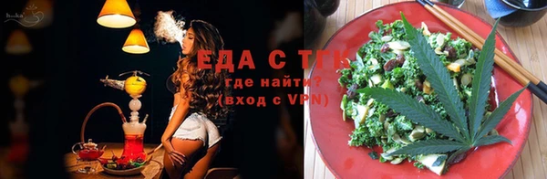прущая мука Армянск