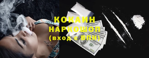 кокаин перу Аркадак