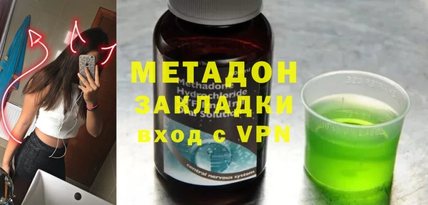 MDMA Premium VHQ Арсеньев