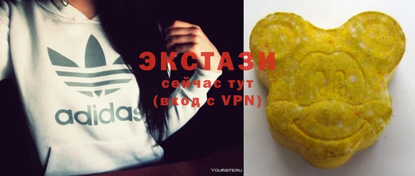 MDMA Premium VHQ Арсеньев