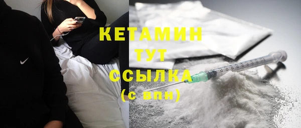 MDMA Premium VHQ Арсеньев