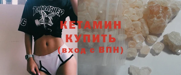 MDMA Premium VHQ Арсеньев