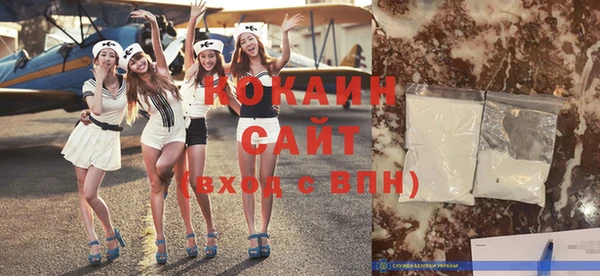 прущая мука Армянск