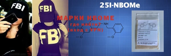 прущая мука Армянск