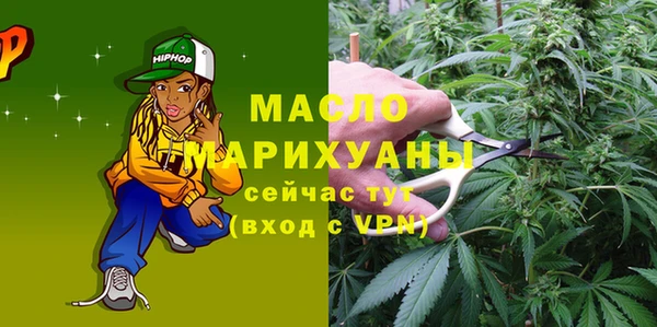 MDMA Premium VHQ Арсеньев