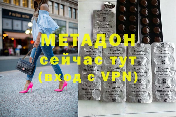 MDMA Premium VHQ Арсеньев