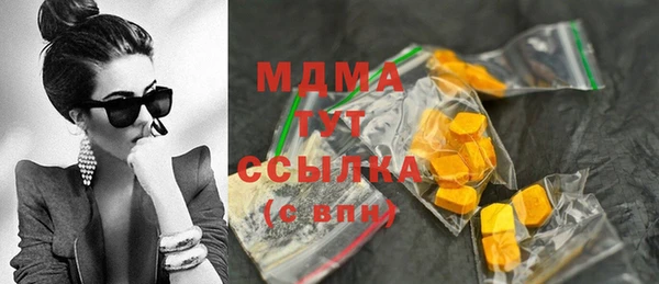 прущая мука Армянск