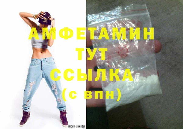 MDMA Premium VHQ Арсеньев