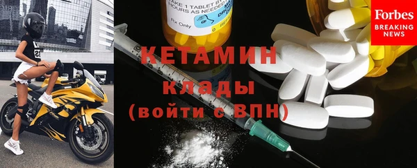 MDMA Premium VHQ Арсеньев