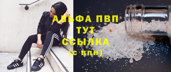 MDMA Premium VHQ Арсеньев