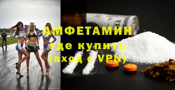 MDMA Premium VHQ Арсеньев