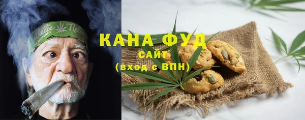 прущая мука Армянск