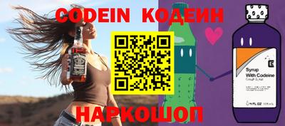 дурь Новокубанск