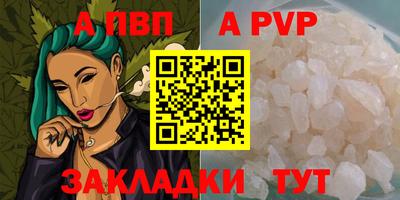 мефедрон мука Новозыбков