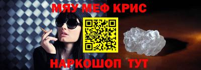 PSILOCYBIN Новодвинск