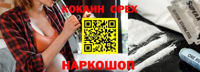 дурь Новокубанск