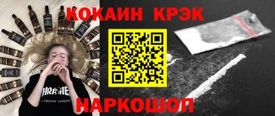 мефедрон мука Новозыбков