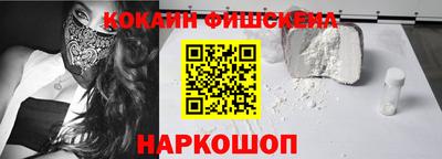 дурь Новокубанск