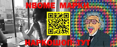 PSILOCYBIN Новодвинск