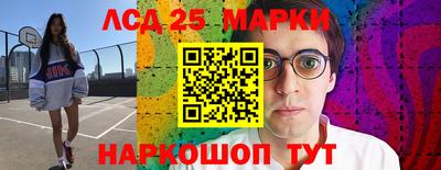 дурь Новокубанск