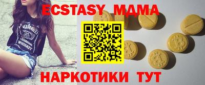 сатива Нягань