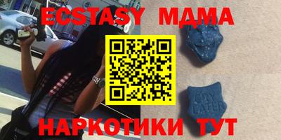 мефедрон мука Новозыбков
