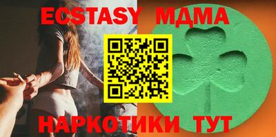 мефедрон мука Новозыбков