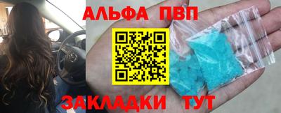 синтетический гашиш Обнинск