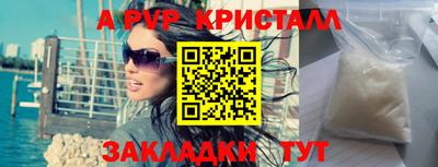мефедрон мука Новозыбков