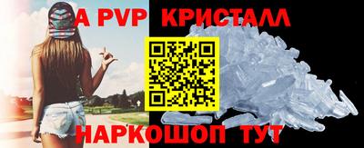 синтетический гашиш Обнинск