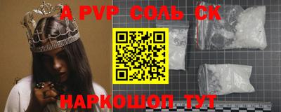 дурь Новокубанск
