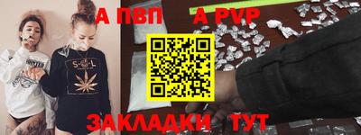 дурь Новокубанск