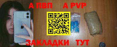 прущий лед Обь