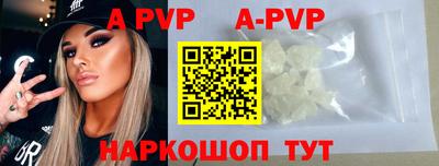 мефедрон мука Новозыбков
