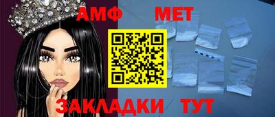 мефедрон мука Новозыбков
