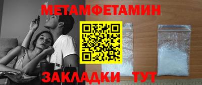 сатива Нягань