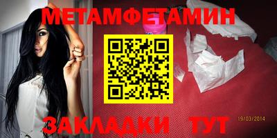 синтетический гашиш Обнинск