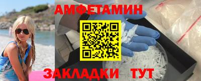 синтетический гашиш Обнинск