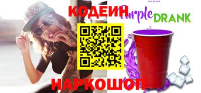 синтетический гашиш Обнинск