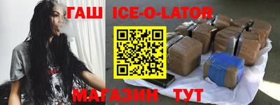 прущий лед Обь