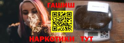 мефедрон мука Новозыбков