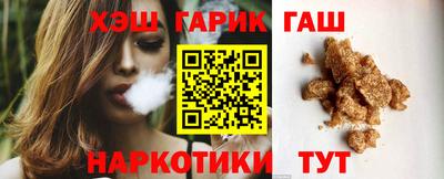 мефедрон мука Новозыбков