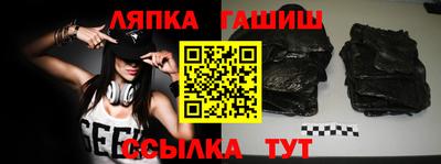 сатива Нягань